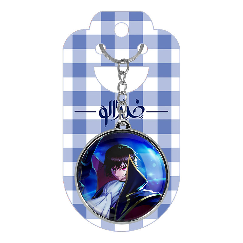 جاکلیدی خندالو طرح لولوش وی بریتانیا انیمه کد گیاس مدل دوطرفه کد 1307913084 جاکلیدی خندالو طرح لولوش وی بریتانیا انیمه کد گیاس مدل دوطرفه کد 1307913084