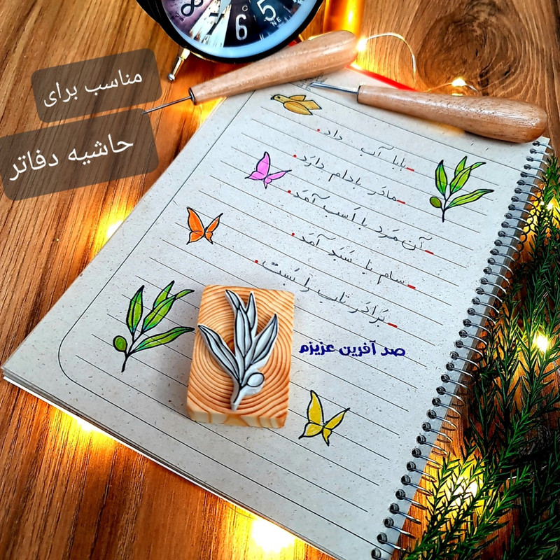 مهر  لینو مدل برگ زیتون کد 1004