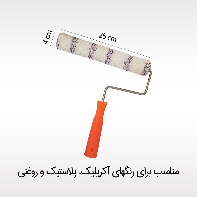 غلتک نقاشی جی اس بی مدل P925 سایز 25 سانتی متر