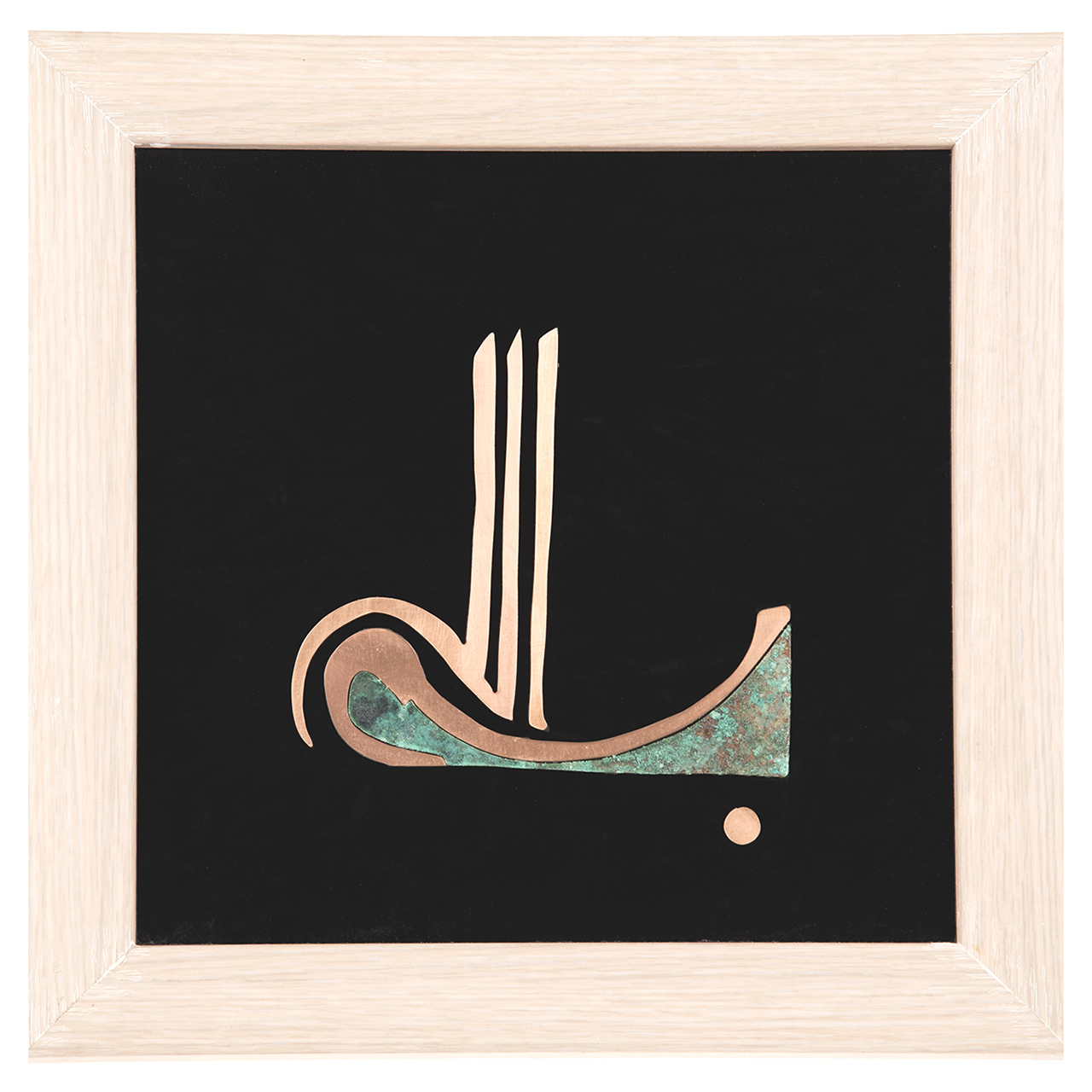 تابلو معرق طرح بسم الله کد MM5