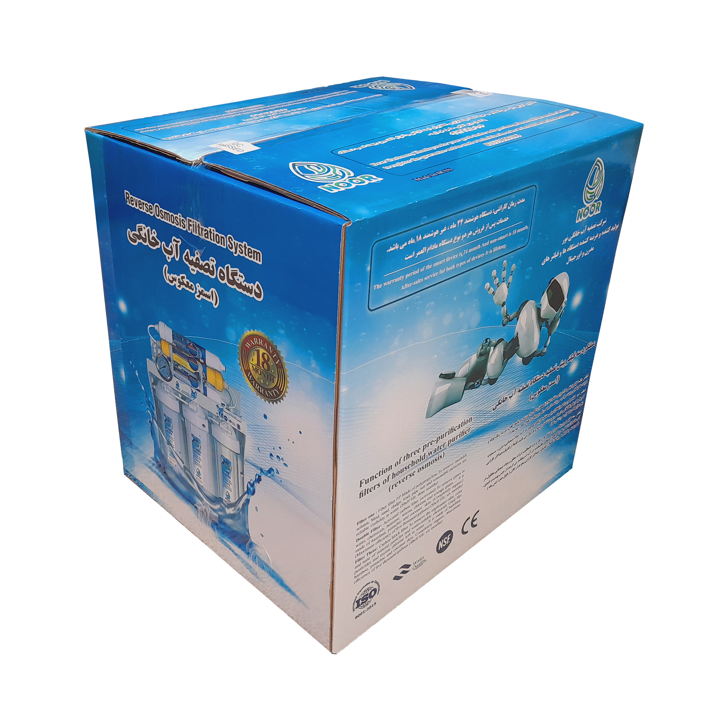 دستگاه تصفیه کننده آب رسا نور بابایی مدل A plast m1000 به همراه فیلتر بسته 4 عددی دستگاه تصفیه کننده آب رسا نور بابایی مدل A plast m1000 به همراه فیلتر بسته 4 عددی