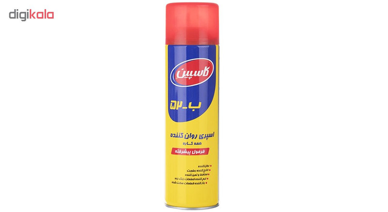 اسپری روان کننده و زنگ بر کاسپین مدل B-52 حجم 400 میلی لیتر بسته 2 عددی اسپری روان کننده و زنگ بر کاسپین مدل B-52 حجم 400 میلی لیتر بسته 2 عددی