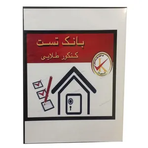 ویدئو آموزش بانک تست نشر کنکور طلائی