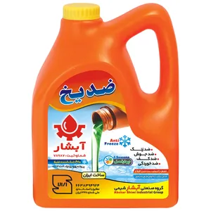 ضدیخ آبشار مدل چهار فصل کد 04 وزن 4 کیلوگرم 