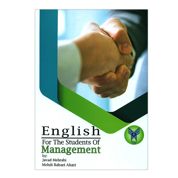کتاب زبان تخصصی رشته مدیریت اثر جواد محرابی
