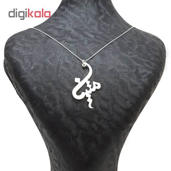 گردنبند نقره طرح اسم متین مدل sn1 -  - 2