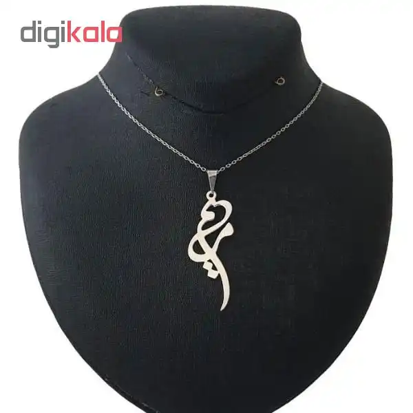 گردنبند نقره طرح اسم مریم مدل sn1