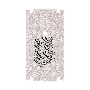 MAHOOT Nastaliq-2-FullSkin Cover Sticker for Nokia 6.2