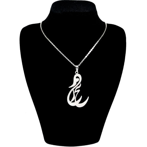 گردنبند نقره زنانه طرح اسم سحر مدل sn1 گردنبند نقره زنانه طرح اسم سحر مدل sn1