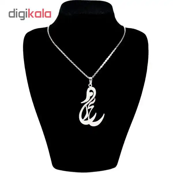 گردنبند نقره زنانه طرح اسم سحر مدل sn1