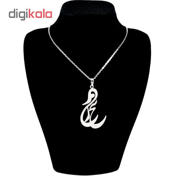 گردنبند نقره زنانه طرح اسم سحر مدل sn1 گردنبند نقره زنانه طرح اسم سحر مدل sn1