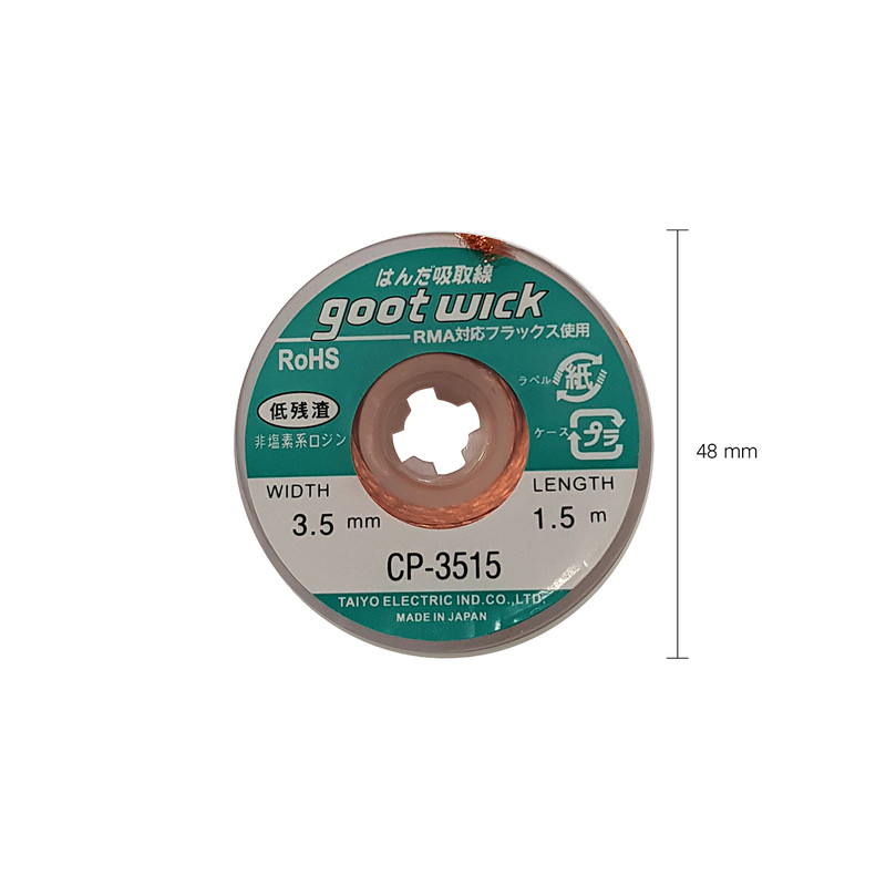 سیم قلع کش گات مدل CP-3515