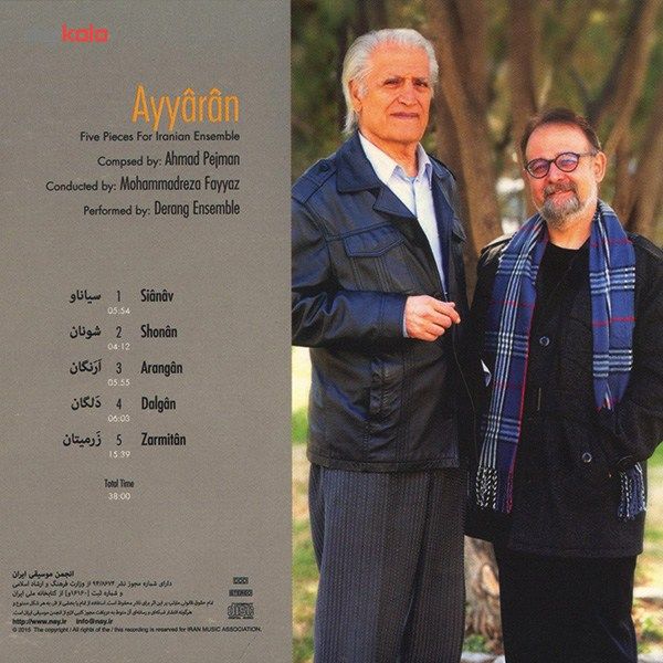 آلبوم موسیقی عیاران اثر احمد پژمان