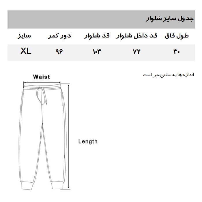 شلوار مردانه مانگو مدل HG822COH