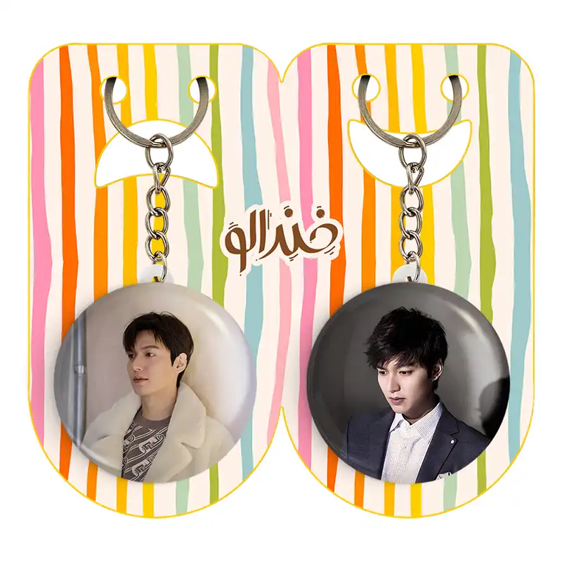 جاکلیدی خندالو مدل لی مین هو Leemin ho کد 2089520888 مجموعه 2 عددی