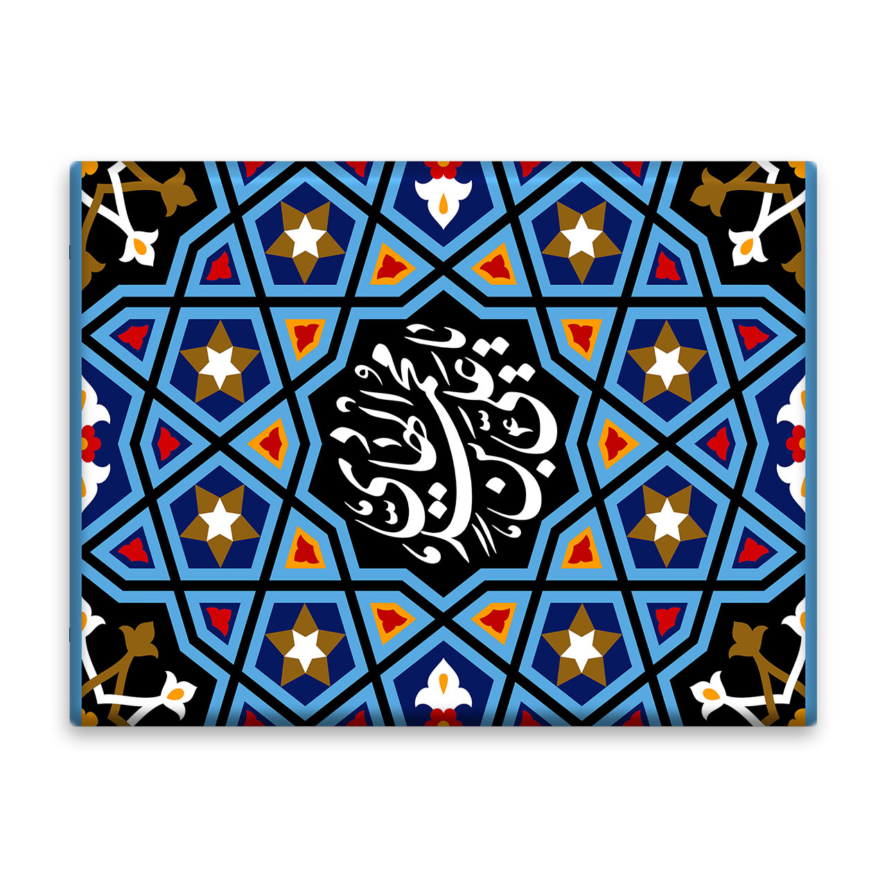 کاشی اطلس آبی طرح یا علی بن محمد هادی مدل T5205