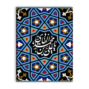 کاشی اطلس آبی طرح یا علی بن محمد هادی مدل T5205