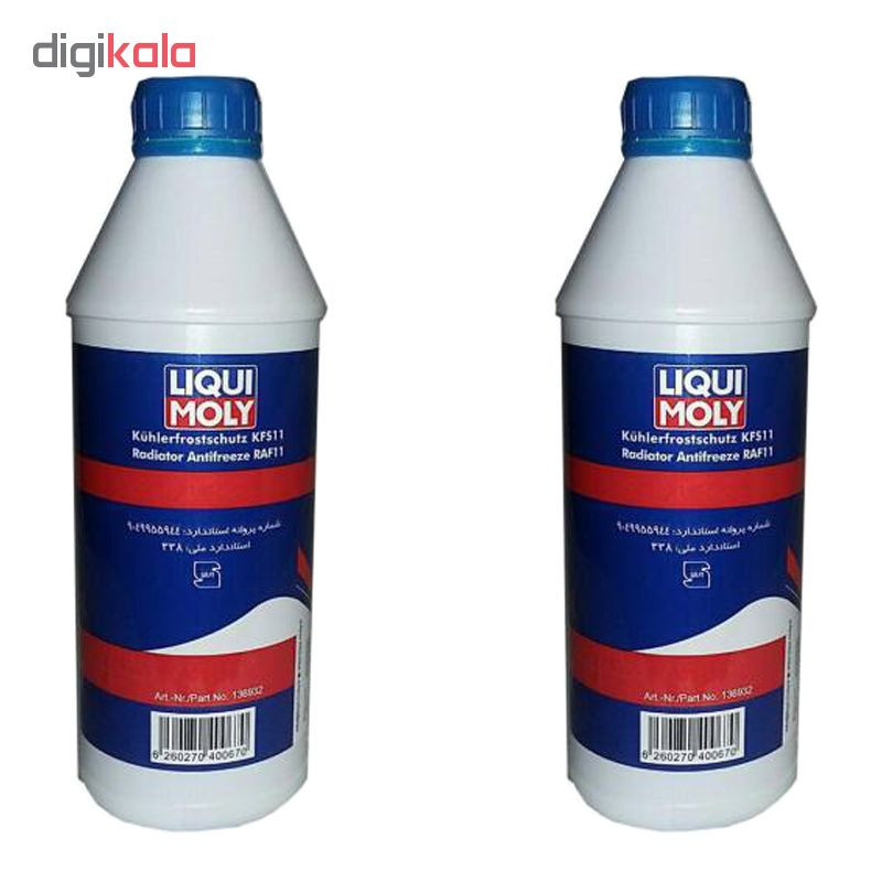 ضد یخ خودرو لیکومولی مدل RAF11 بسته 2 عددی