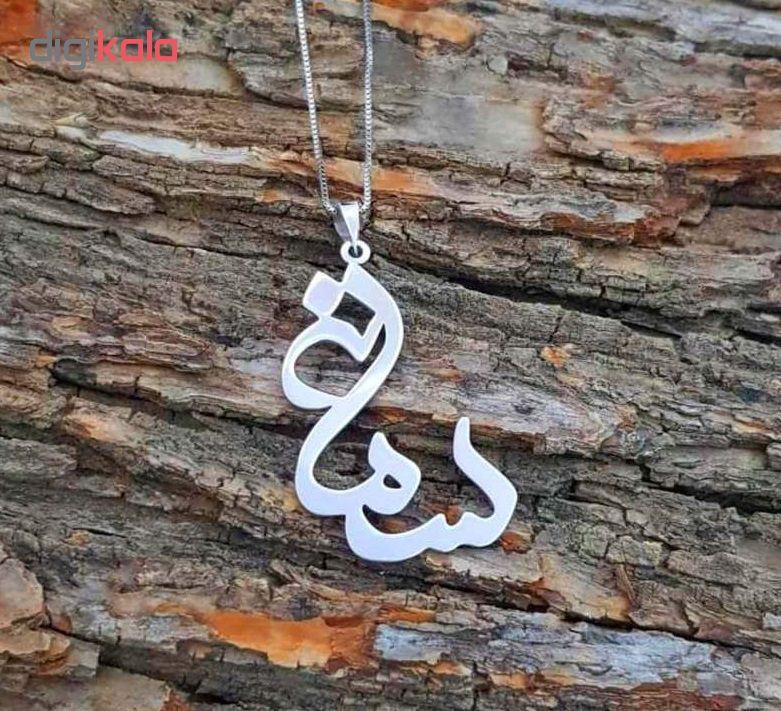 گردنبند نقره طرح اسم سمانه کد 01 -  - 3