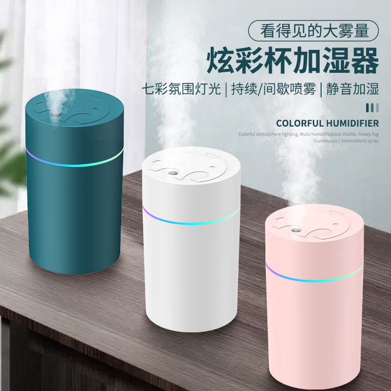 دستگاه بخور سرد مدل HUMIDFIER دستگاه بخور سرد مدل HUMIDFIER