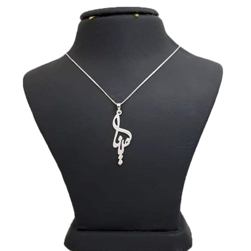 گردنبند نقره طرح اسم مینا کد 01 گردنبند نقره طرح اسم مینا کد 01