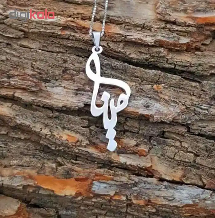 گردنبند نقره طرح اسم مینا کد 01