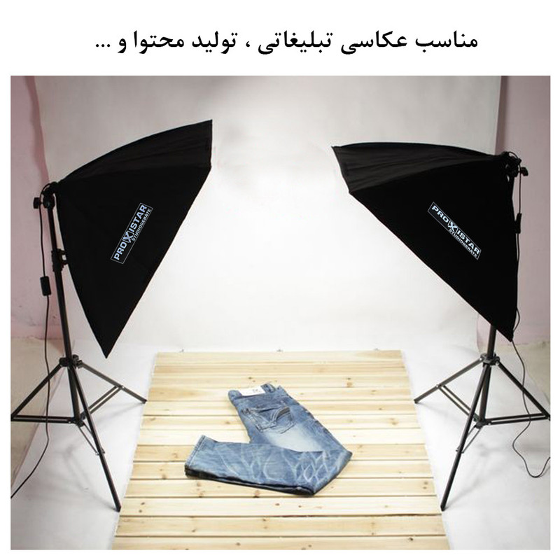 سافت باکس پروکسی استار مدل Folding