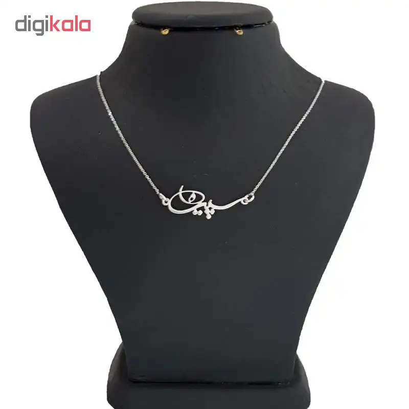گردنبند نقره زنانه طرح اسم سپیده کد 03