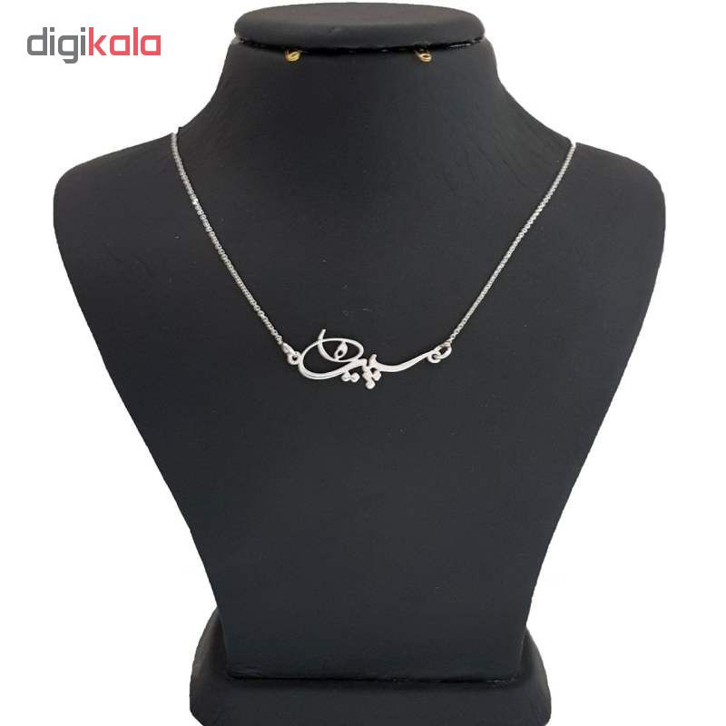 گردنبند نقره زنانه طرح اسم سپیده کد 03