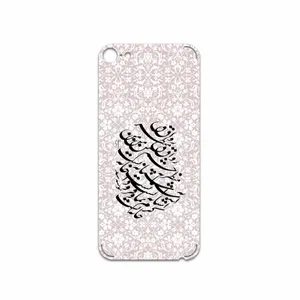 MAHOOT Nastaliq-2 Cover Sticker for Apple iPod touch 6th generation