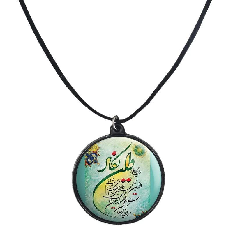 گردنبند پرمانه طرح و ان یکاد کد pmb.6438 مدل دو طرفه
