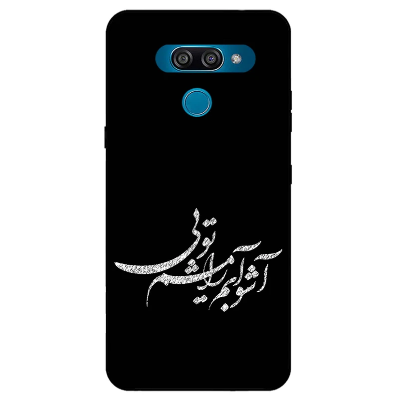 کاور مگافون طرح تایپوگرافی مدل 2391 مناسب برای گوشی موبایل ال جی K50