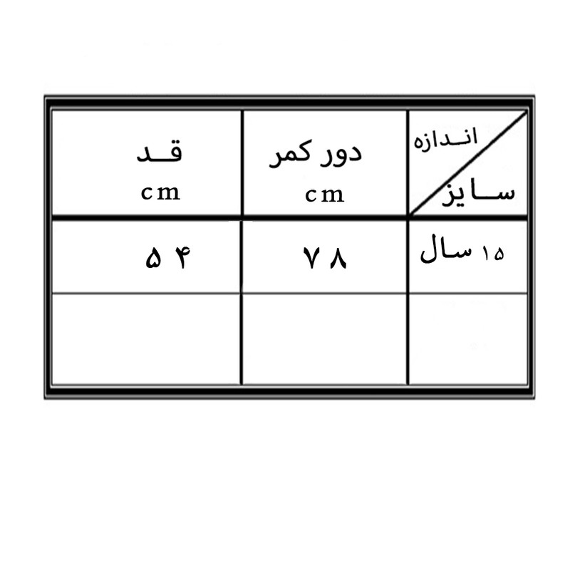 شلوارک پسرانه مدل 2101017