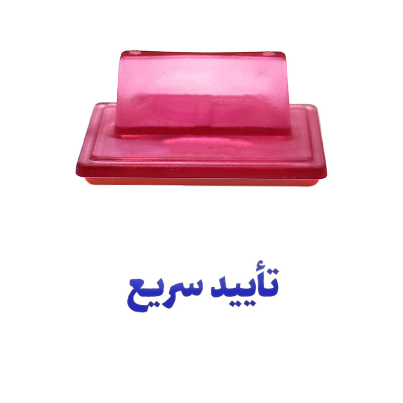 مهر حس آمیزی مدل فوریت‌ها طرح تأیید سریع