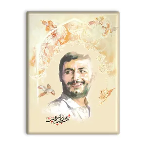 کاشی اطلس آبی طرح شهید محمد ابراهیم همت  مدل T5366