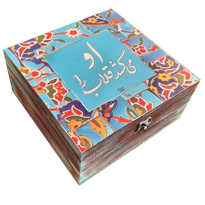 جعبه دمنوش مدل سنتی طرح کاشی ایرانی کد DB01