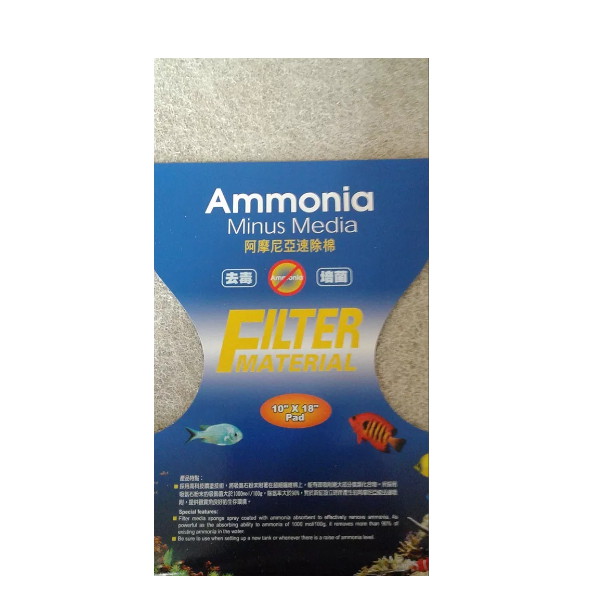 پد جذب کننده امونیاک ایستا مدل ammonia minus media 