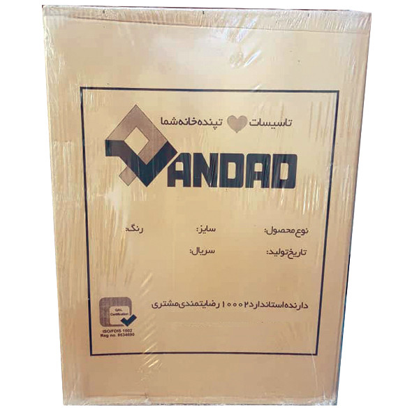 رادیاتور حوله خشک کن ونداد مدل VTS-H10