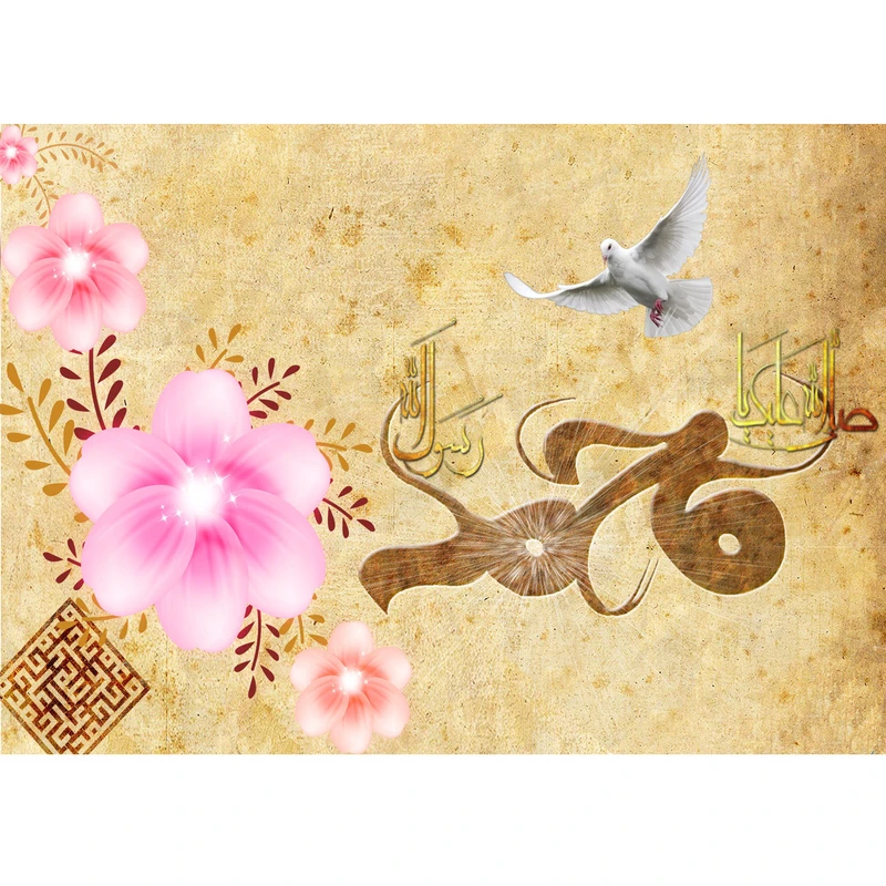تابلو شاسی طرح مذهبی مدل 483 S 