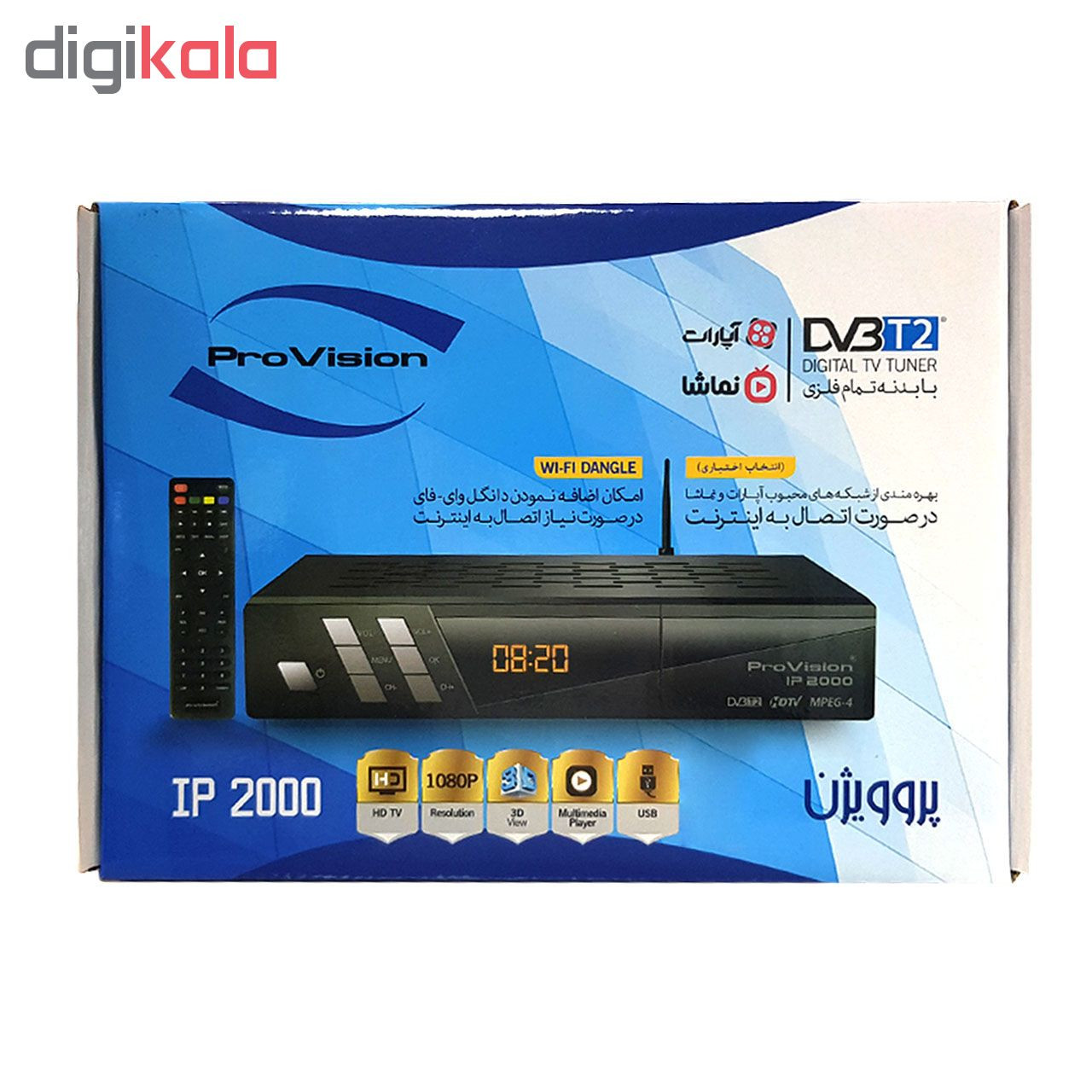گیرنده دیجیتال پروویژن مدل IP2000 به همراه دانگل وای فای