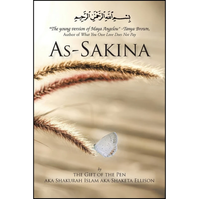 کتاب As-Sakina اثر Shaketa Ellison انتشارات iUniverse