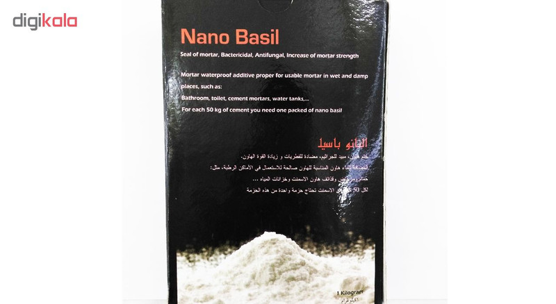 پودر ضد آب ملات باسیل مدل نانو مقدار 1 کیلوگرم