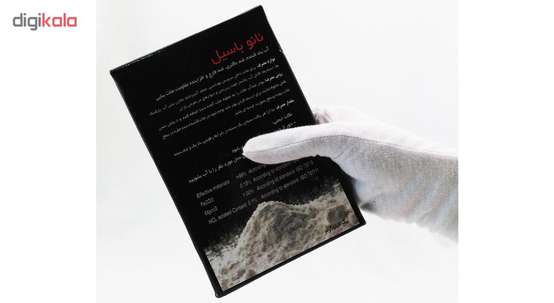 پودر ضد آب ملات باسیل مدل نانو مقدار 1 کیلوگرم