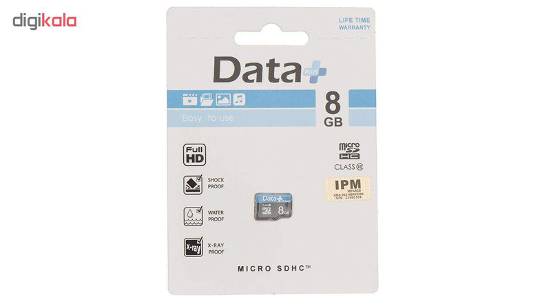 کارت حافظه microSDHC دیتاپلاس مدل AT180525 کلاس 10 ظرفیت 8 گیگابایت