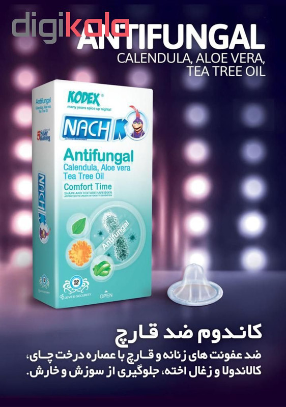 کاندوم ناچ کدکس مدل ANTIFUNGAL مجموعه 12 عددی کاندوم ناچ کدکس مدل ANTIFUNGAL مجموعه 12 عددی