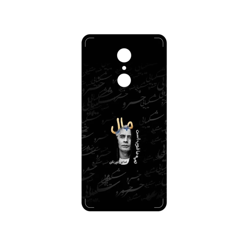 برچسب پوششی ماهوت مدل Khosrow Shakibaei مناسب برای گوشی موبایل شیائومی REDMI 5
