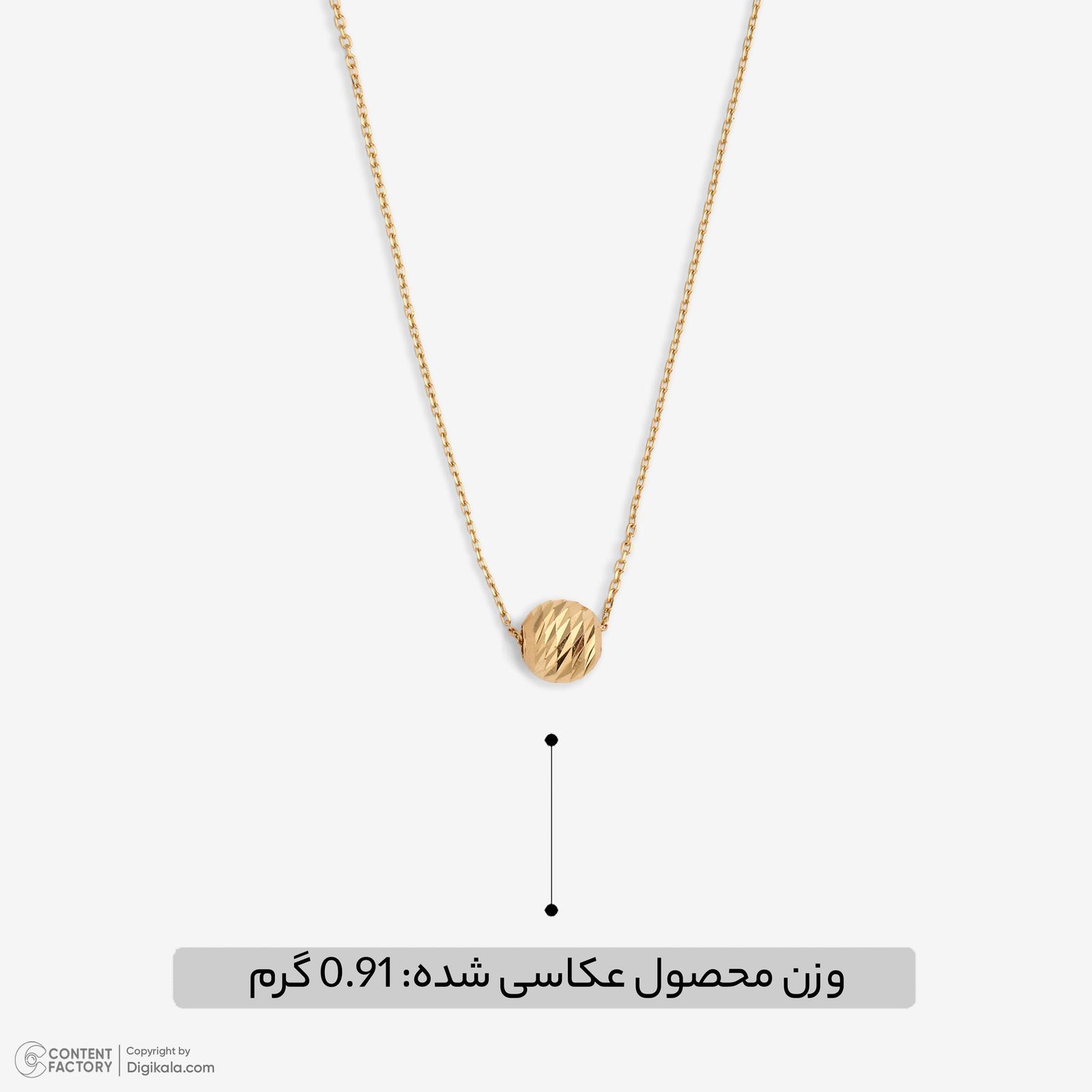 گردنبند طلا 18 عیار زنانه با زنجیر حلقهای (فلامینگو) وی گالری مدل تک گوی تراش کد NC4010 -  - 7