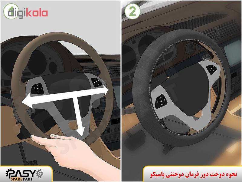 دورفرمان دوختنی چرم درجه 1 پاسیکو مدل تسلا سوزنی مشکی