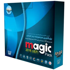 مجموعه نرم افزاری Magic 2016 نشر مورچه