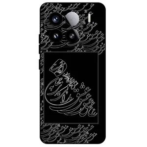 Megafone Love Typography 1367 Cover For Xiaomi 15
